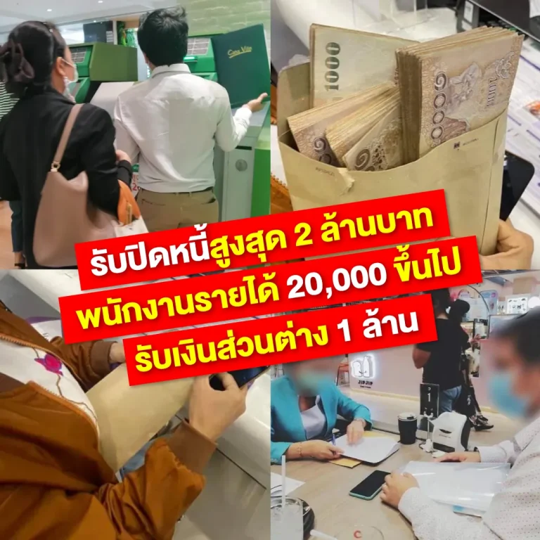BNN Group review-2
